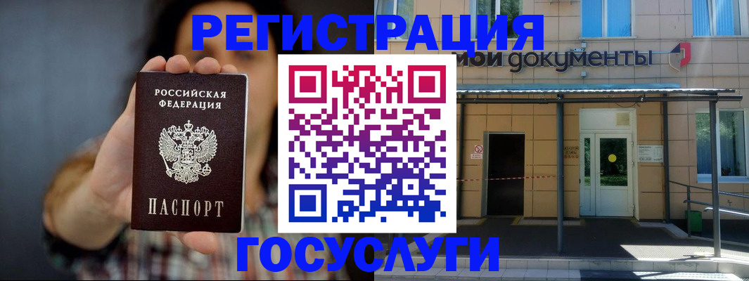 пропишу в квартире в Поворино