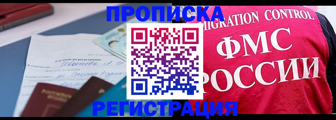 форма 3 в Поворино